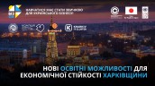 Харків 04.05.2025