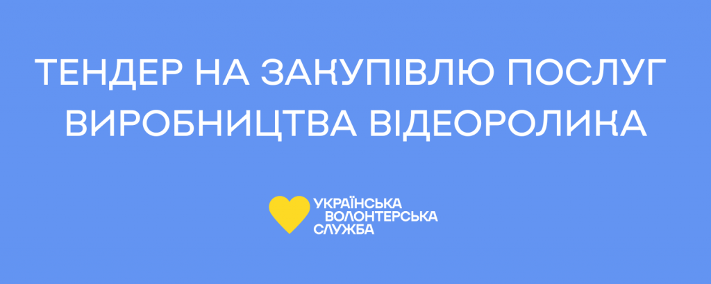 Щотижневі розсилки ВП (1500 x 600 пікс.) (62)