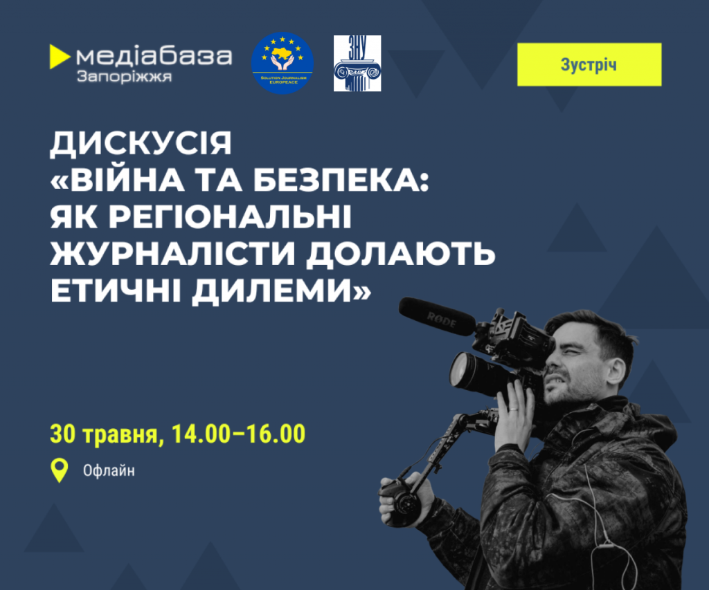 анонс