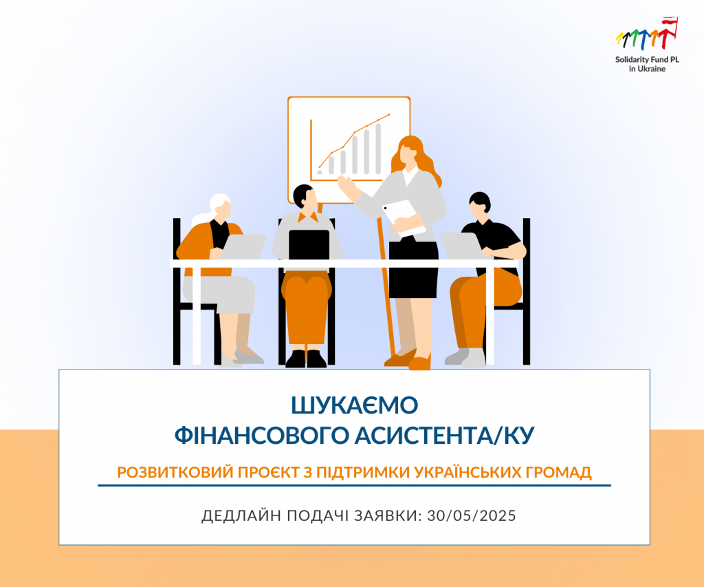 вакансія шаблон, копія, копія