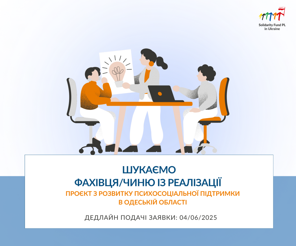 вакансія шаблон, копія, копія