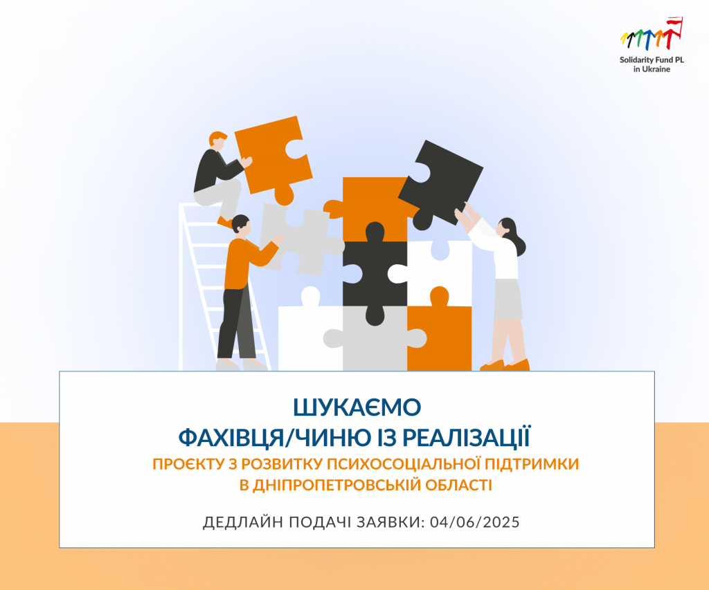 вакансія шаблон, копія, копіяв