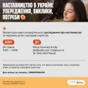 запрошення_кд_презентація 20.05. 3