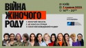 обкладинка