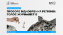 обкладинка сайт-1 (2) (1)