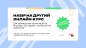 онлайн-курс_фб