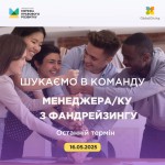 шукаємо (4)