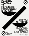 00_forum_inst_post