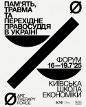 00_forum_inst_post
