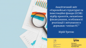 02.06 картинка Третяк