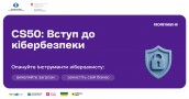 1200Х628_SC50