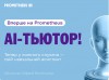 1200х1200_2 ЄБРР_2 (1)