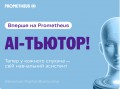 1200х1200_2 ЄБРР_2 (1)