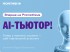 1200х1200_2 ЄБРР_2 (1)