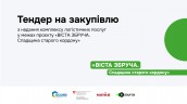 123 - копія 6@2x-100