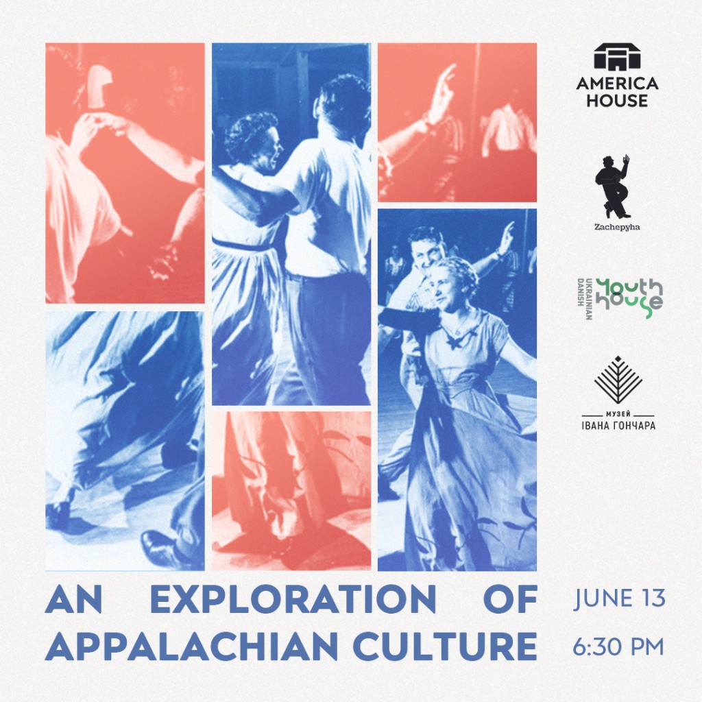An Exploration of Appalachian Culture квадрат
