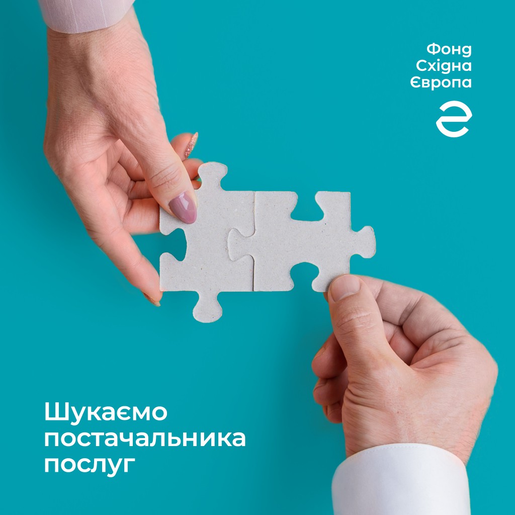 FB_post_EEF_24_jul_job_3