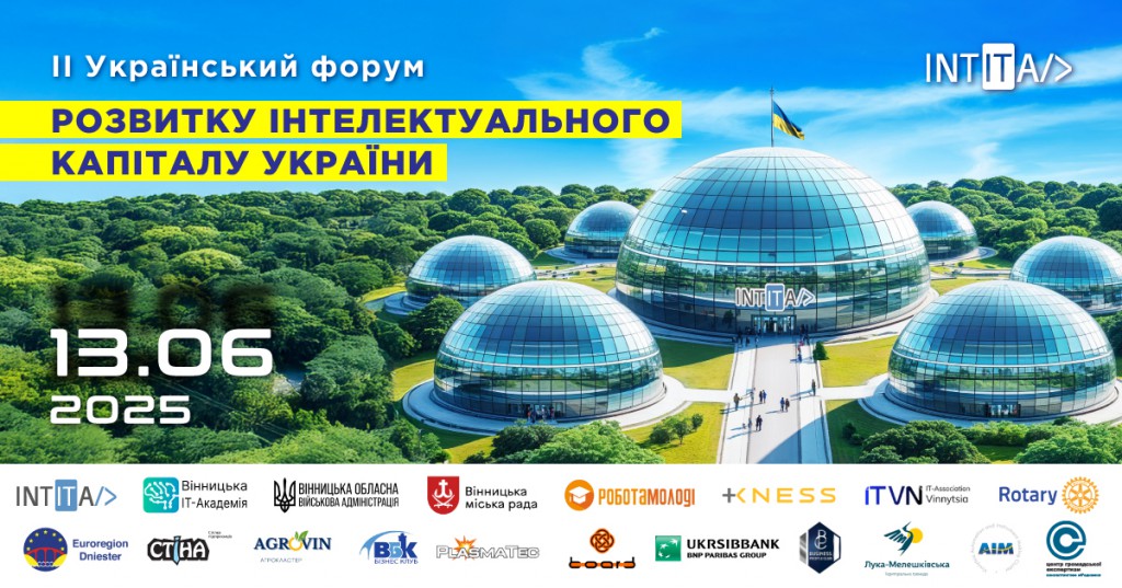Forum_13.06_1200x630