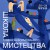 HEALING_ARTS_LVIV 4;5 Школа