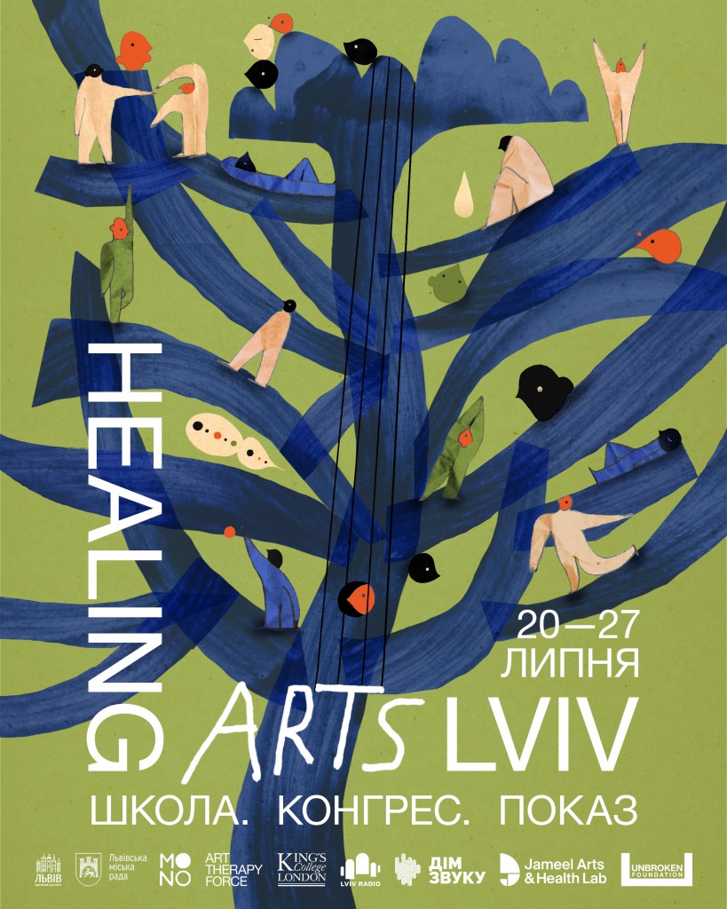 HEALING_ARTS_LVIV статичний 4;5