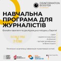 Instagram-публікація 1080x1080  пікс