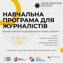 Instagram-публікація 1080x1080 пікс