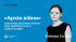 YouTube cover_NEW_25_AW_TS