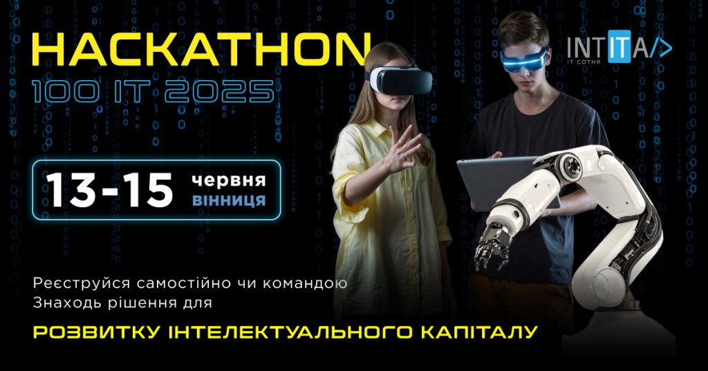 hackathon_1200x630