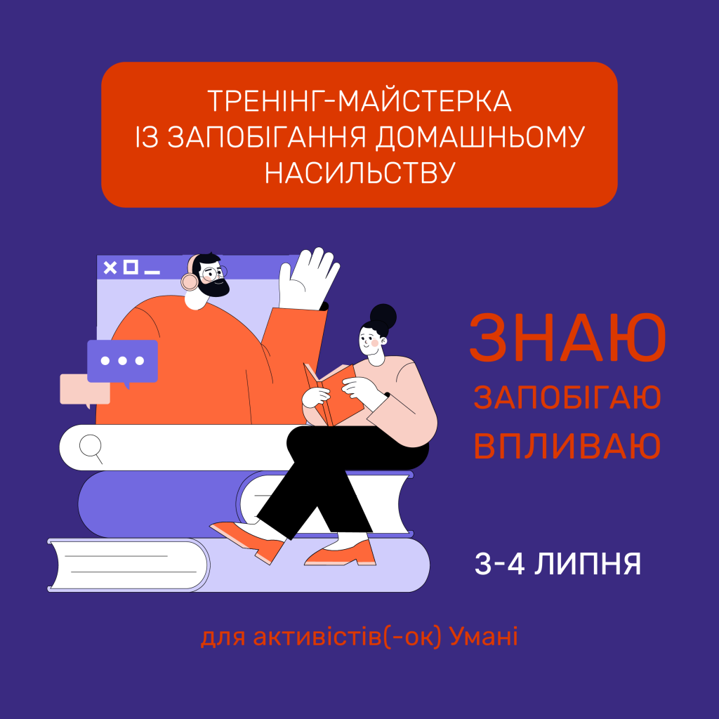 inst 3_upd