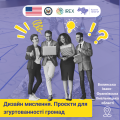 ВІЯ інста 7 (13)
