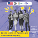 ВІЯ інста 7 (13)