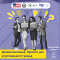 ВІЯ інста 7 (14)