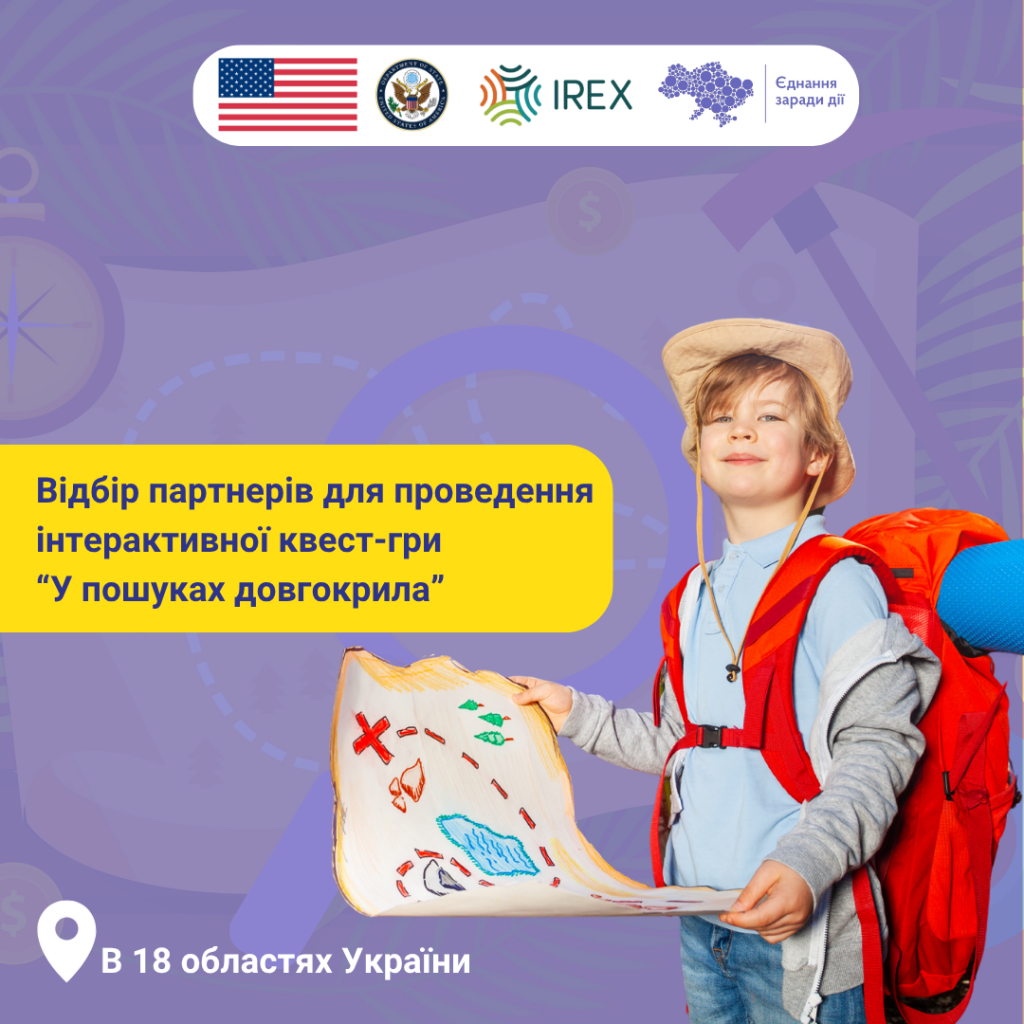 ВІЯ інста 7 (16)
