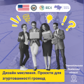 ВІЯ інста 7 (18)