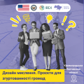 ВІЯ інста 7 (25)