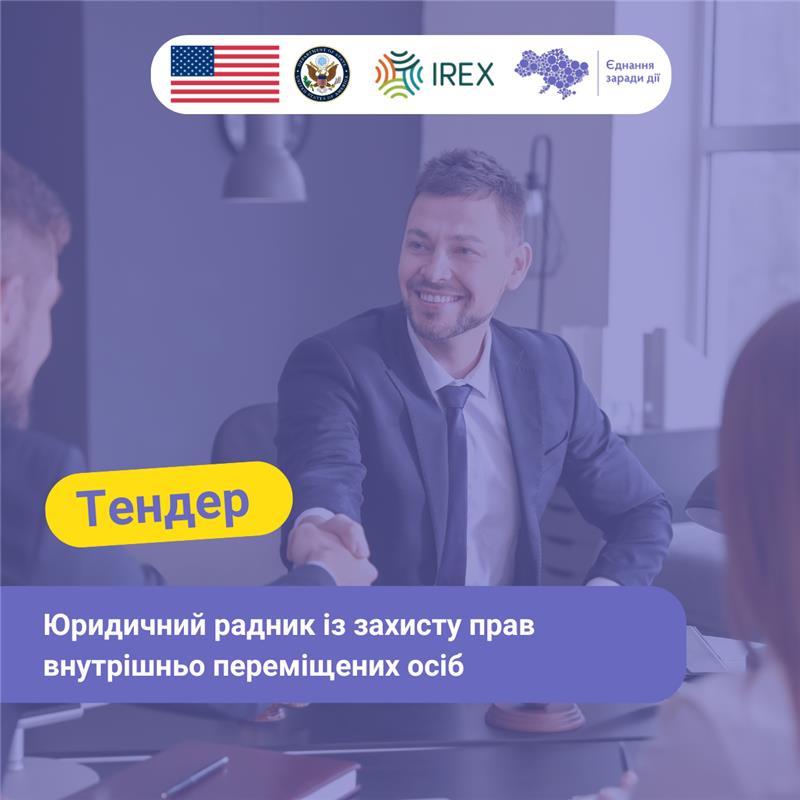 ВІЯ інста 7 (26) 1