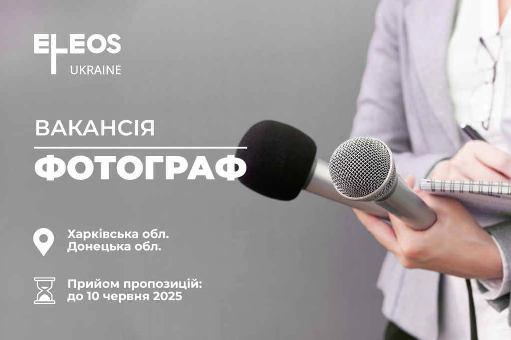 Journvacancy