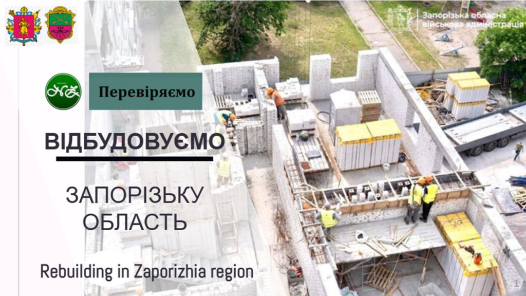 Відео_ЗП