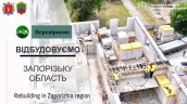 Відео_ЗП