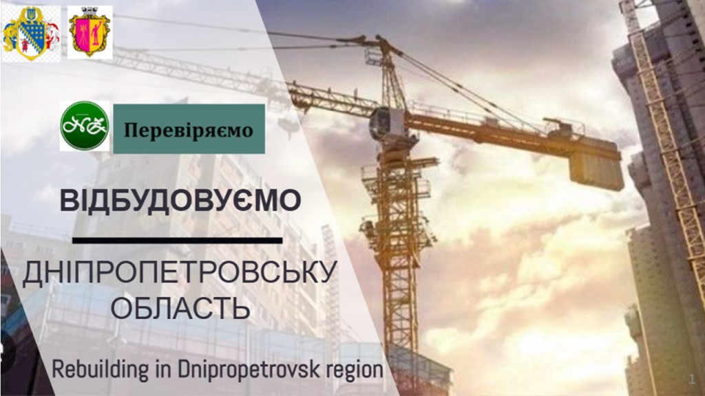 Відео_Камянське3-30