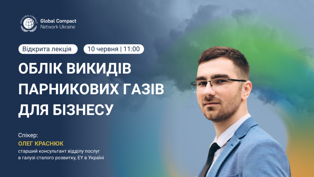 Знімок екрана 2025-06-05 141925