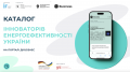 Знімок екрана 2025-06-30 о 13.39.12