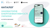 Знімок екрана 2025-06-30 о 13.39.12