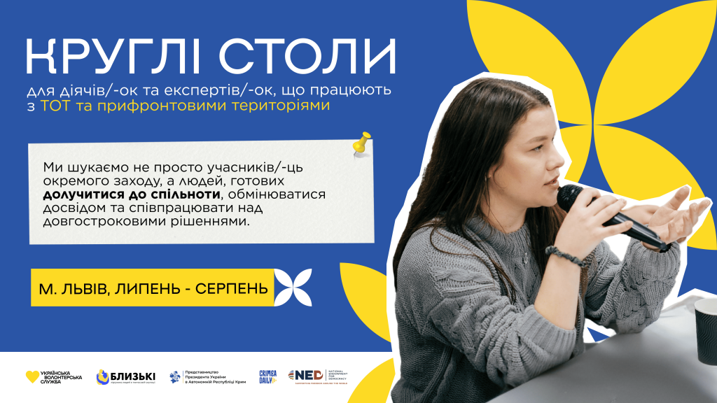Картка для ФБ курс УКУ (8) (1)