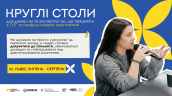 Картка для ФБ курс УКУ (8) (1)