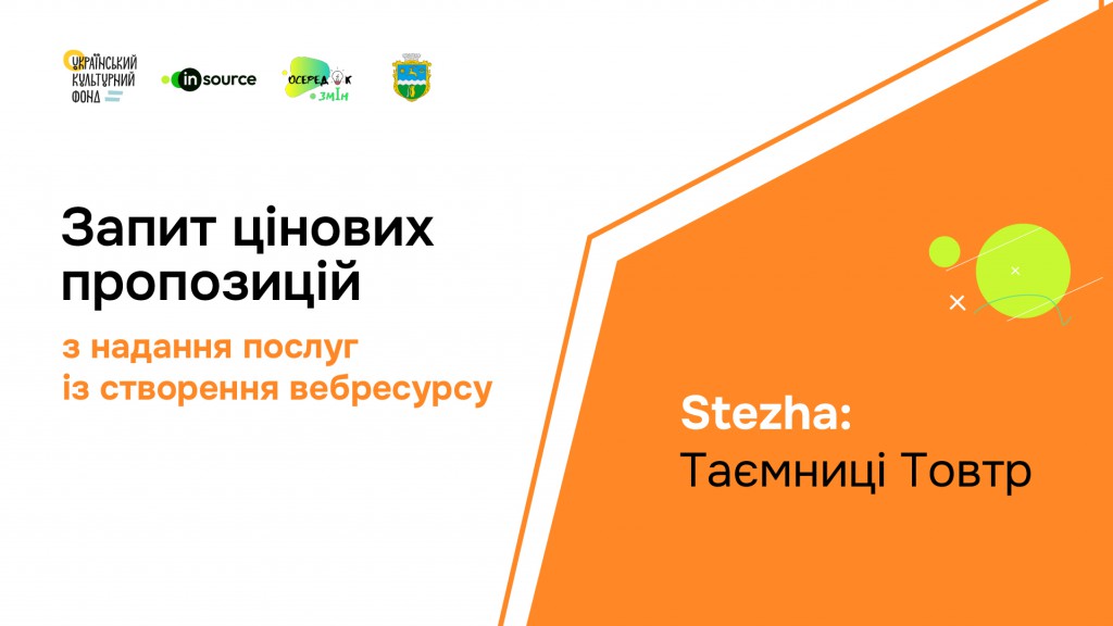 Монтажна область 9-100