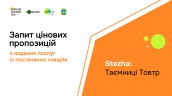 Монтажна область 9 - копія-100