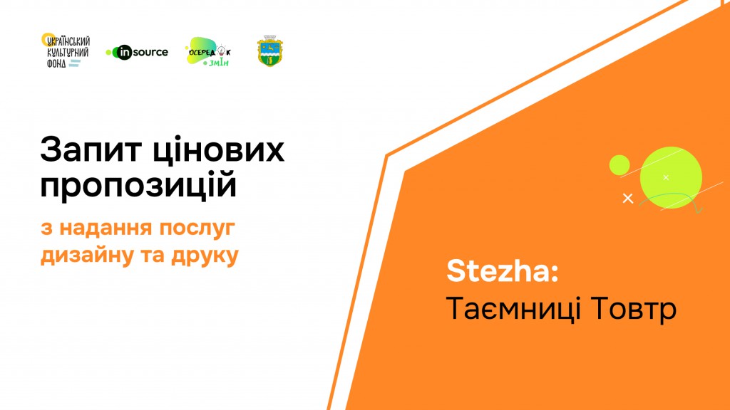 Монтажна область 9 - копія 2-100