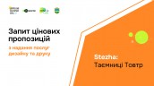 Монтажна область 9 - копія 2-100