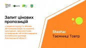Монтажна область 9 - копія 3-100